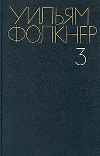 Сойди, Моисей