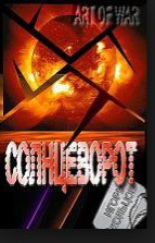 Солнцеворот [СИ]
