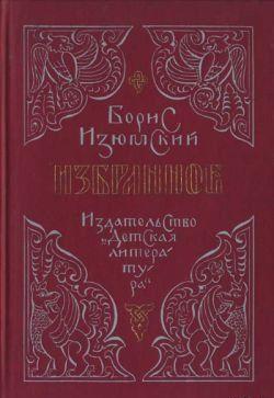 Соляной шлях