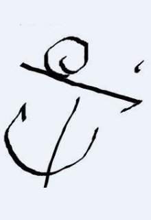 Сон медведя.