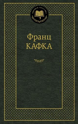 Сообщество