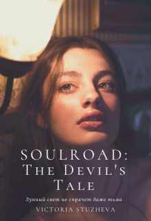 Soulroad: The Devil's Tale
