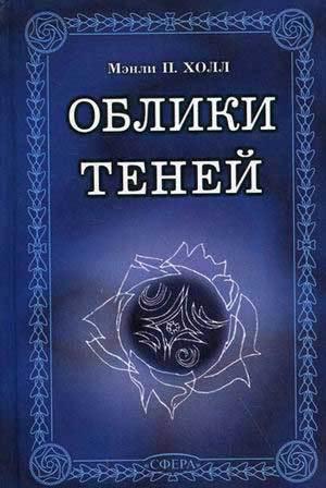 Создатель богов