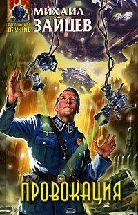 Спартак Superstar