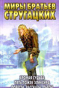 Спонтанный рефлекс