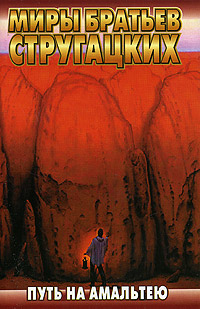 Спонтанный рефлекс