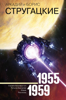 Спонтанный рефлекс