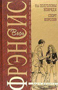 Спорт королев