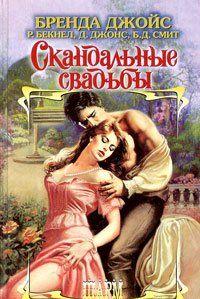 Средь бела дня