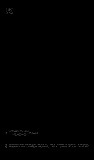 Среда обитания