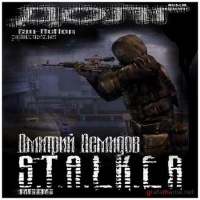 Сталкер: Долг