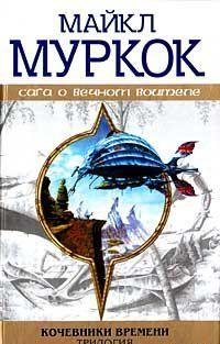 Стальной царь