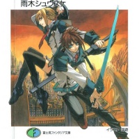 Стальной Региос