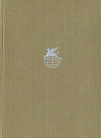 Старшая Эдда