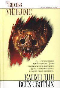 Старшие Арканы