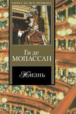 Старуха Соваж