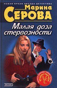 Старые амазонки