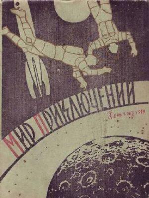 Старый чачван