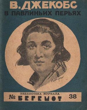 Старый моряк