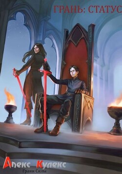 Статус (СИ)