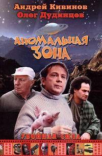 Ставки сделаны