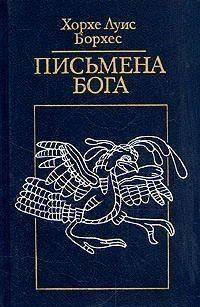 Стена и книги