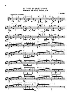 Степь да степь кругом