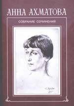 Стихи и переводы