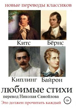 Стихи