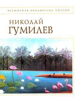 Стихотворения