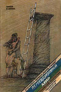 Стоп, машина!