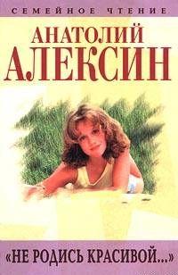 Страницы воспоминаний