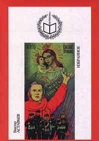 Странность