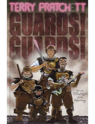 Стража! Стража!