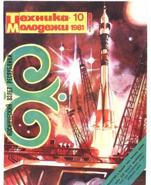 Стрельба из лука