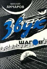 Автор показывает бессмысленность многих привычек и недоумевает по поводу извращенности человеческого ума.
Повесть о смысле бытия. Весь сюжет — это размышления... Стройность