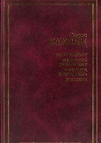 Субботний вечер