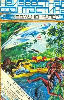 Судный день