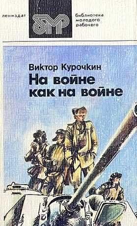 Судья Семен Бузыкин