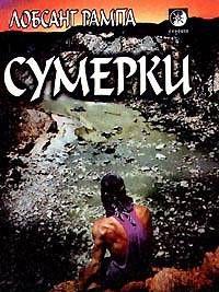 Сумерки. (TWILIGHT)