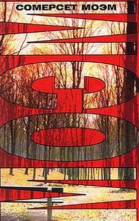 Сумка с книгами