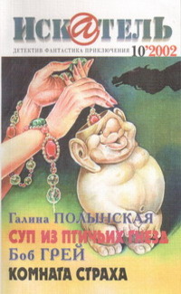 Суп из птичьих гнезд