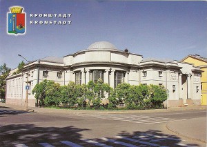 Супер-Группа (суперспасатели) (СИ)