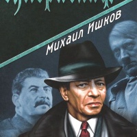 Супервольф