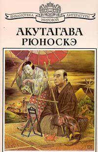 Сусоноо-но микото на склоне лет