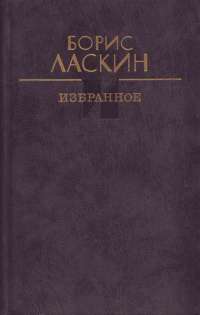 Свадебный пирог