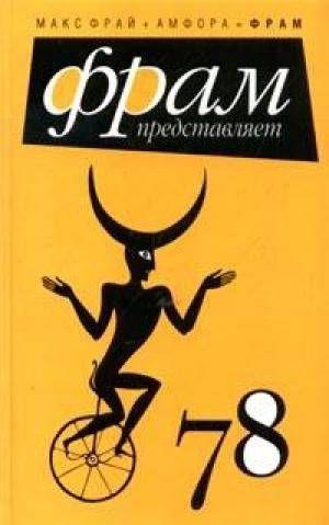 Свежий ветер