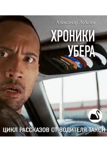 Свидетели Ковида