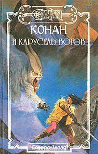 Священная Роща