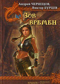 Святой остров